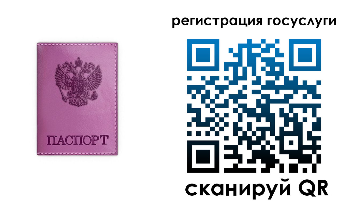 временная регистрация адрес в Калаче-на-Дону