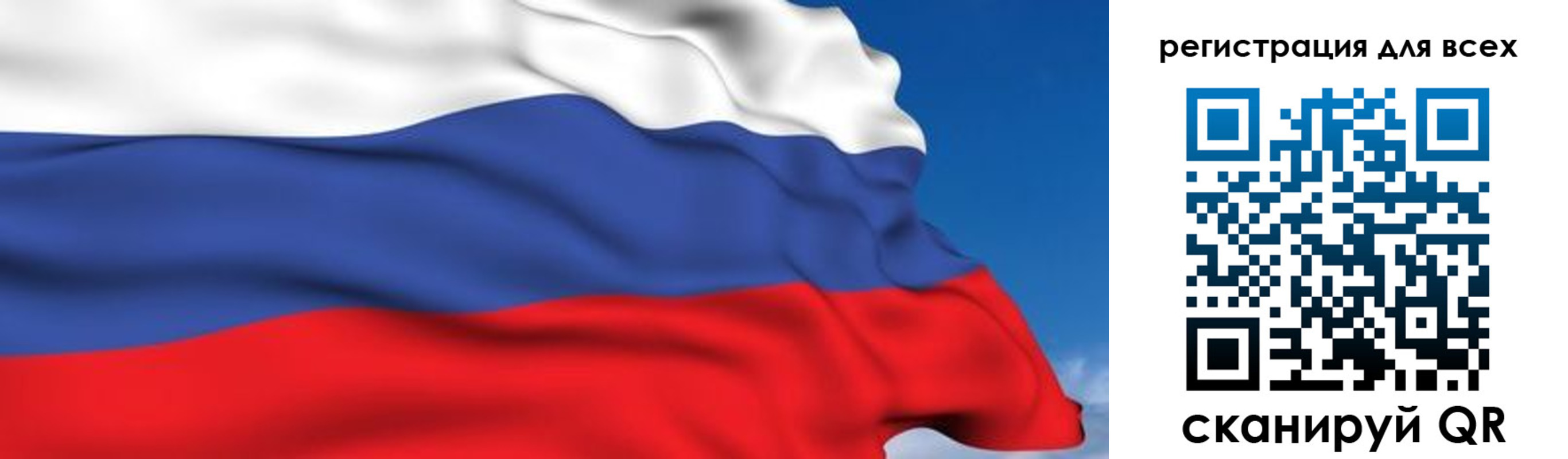 временная регистрация гарантия в Калаче-на-Дону