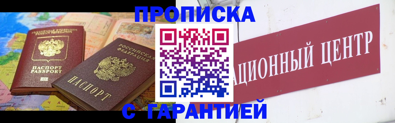 форма 3 в Калаче-на-Дону
