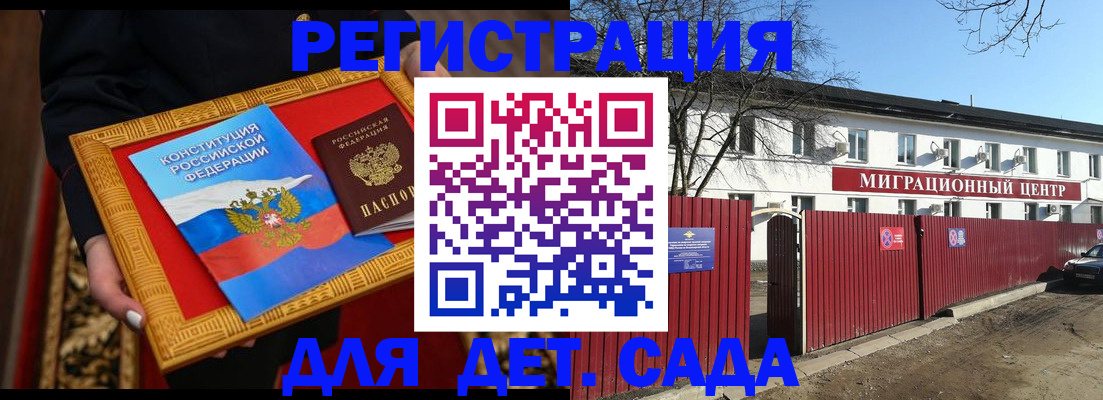 прописка поиск в Калаче-на-Дону